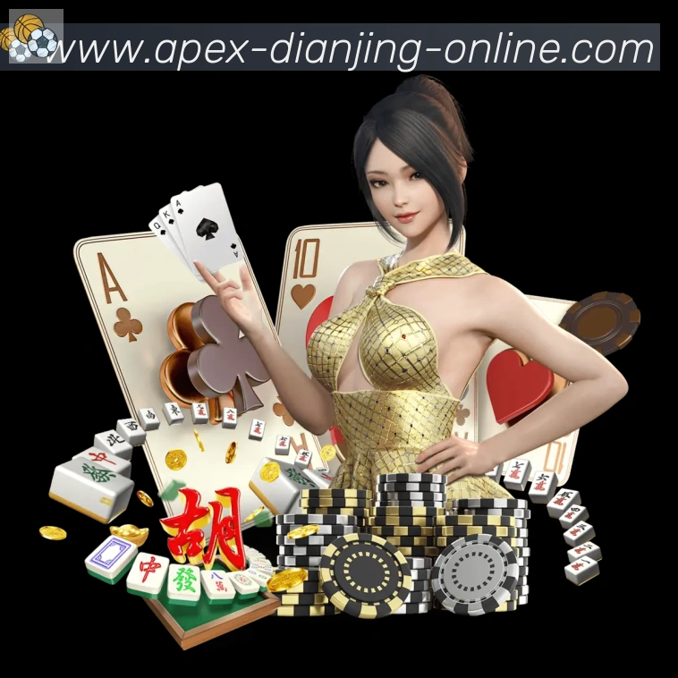 App界面