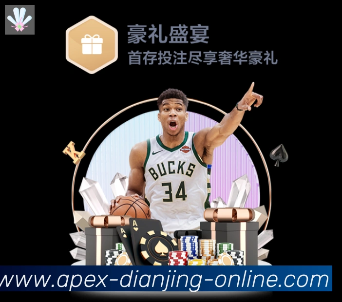 mk电竞APP 封面图